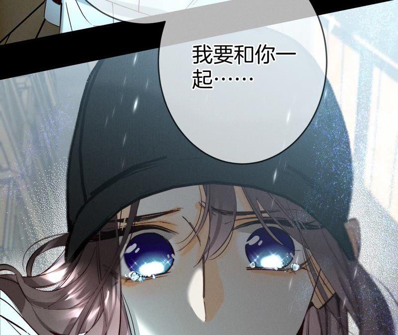 男友半糖半盐18·我才是主谋
