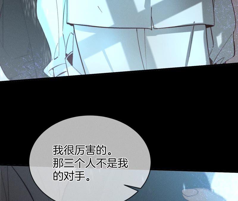 男友半糖半盐18·我才是主谋