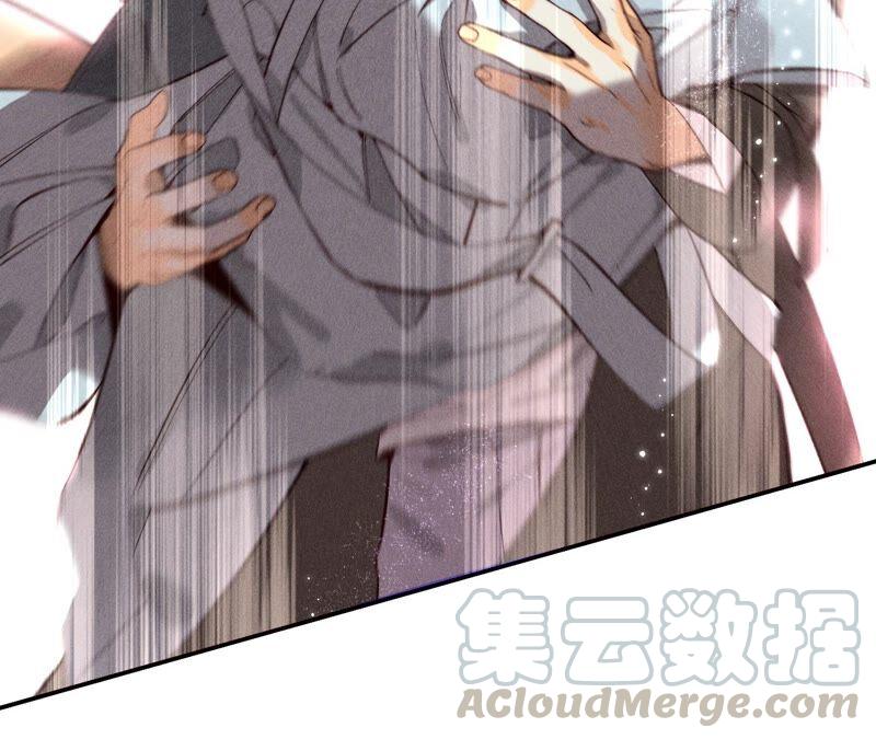 男友半糖半盐18·我才是主谋