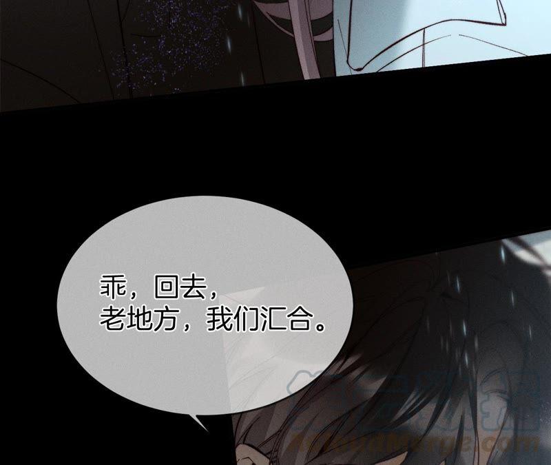 男友半糖半盐18·我才是主谋
