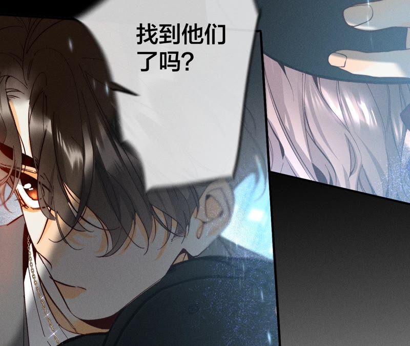 男友半糖半盐18·我才是主谋
