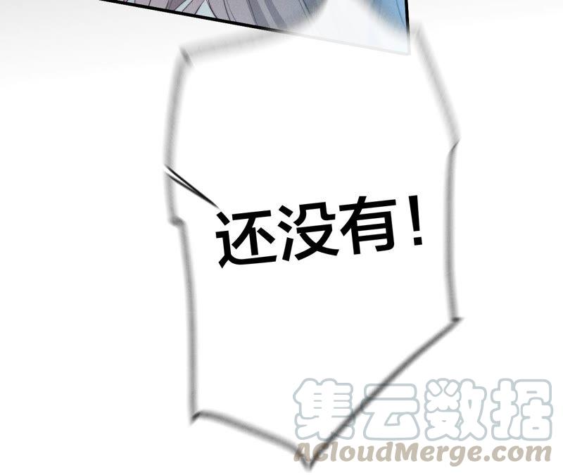 男友半糖半盐18·我才是主谋