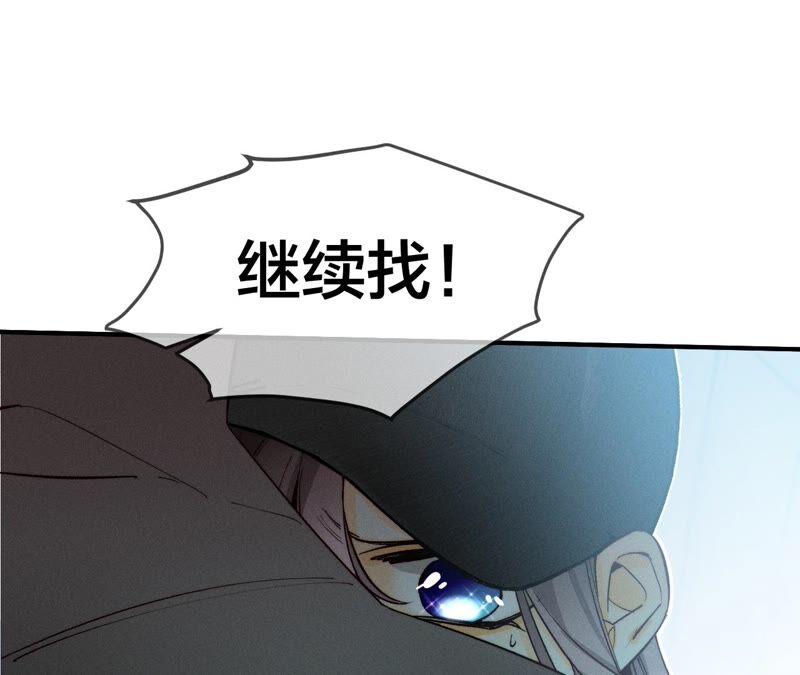 男友半糖半盐18·我才是主谋