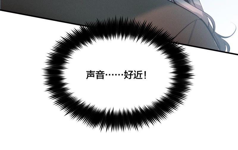 男友半糖半盐18·我才是主谋