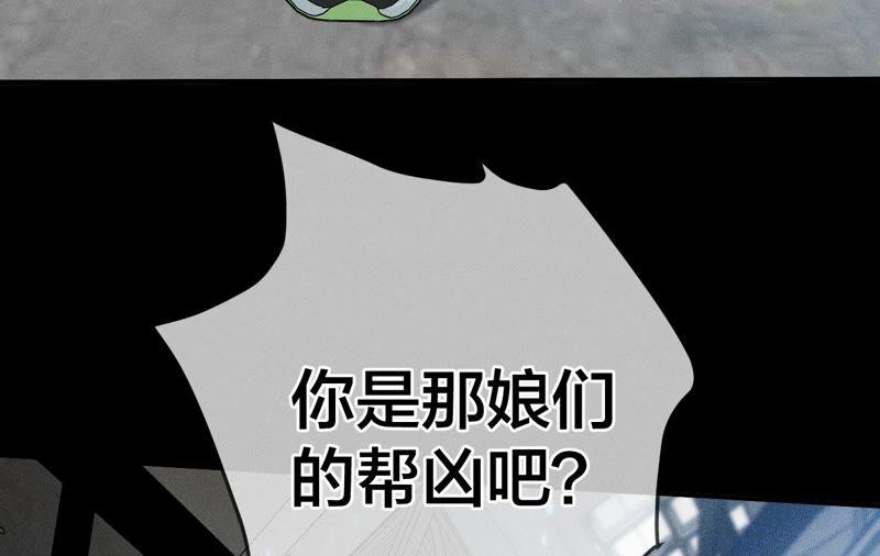 男友半糖半盐18·我才是主谋