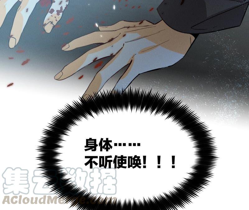 男友半糖半盐20·美救英雄