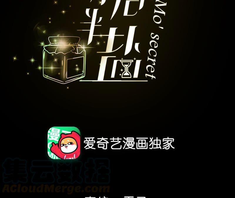 男友半糖半盐20·美救英雄