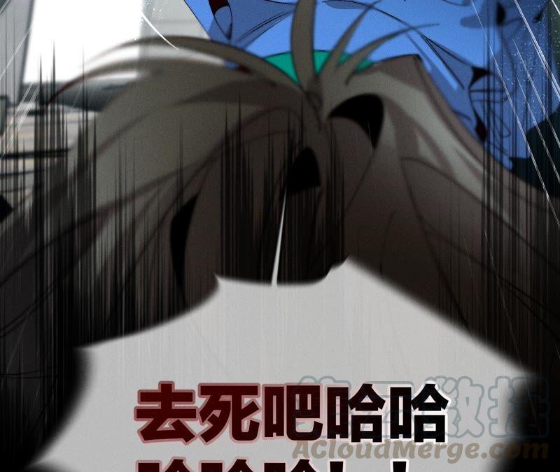 男友半糖半盐20·美救英雄