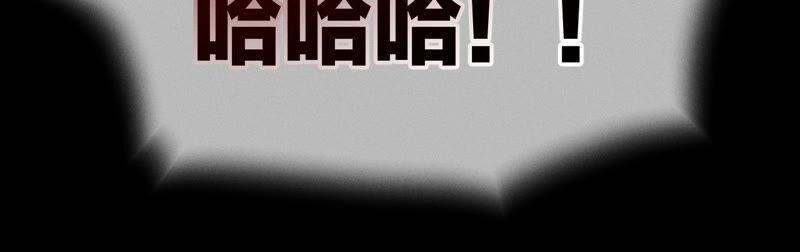 男友半糖半盐20·美救英雄