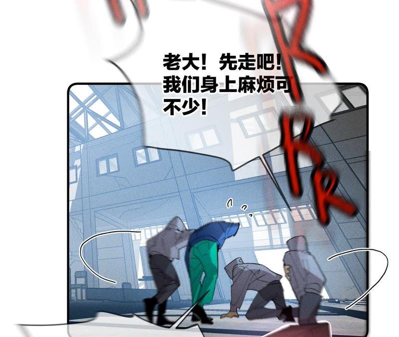 男友半糖半盐20·美救英雄