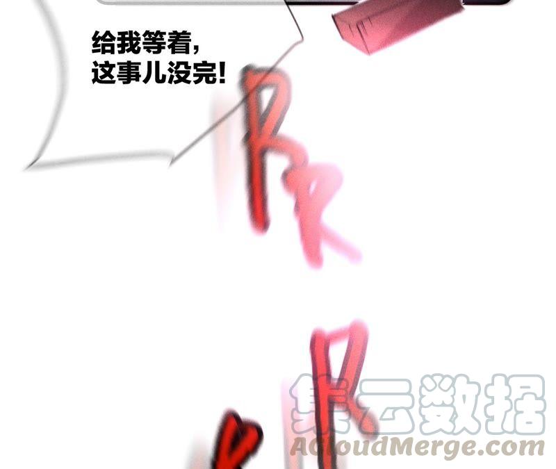 男友半糖半盐20·美救英雄
