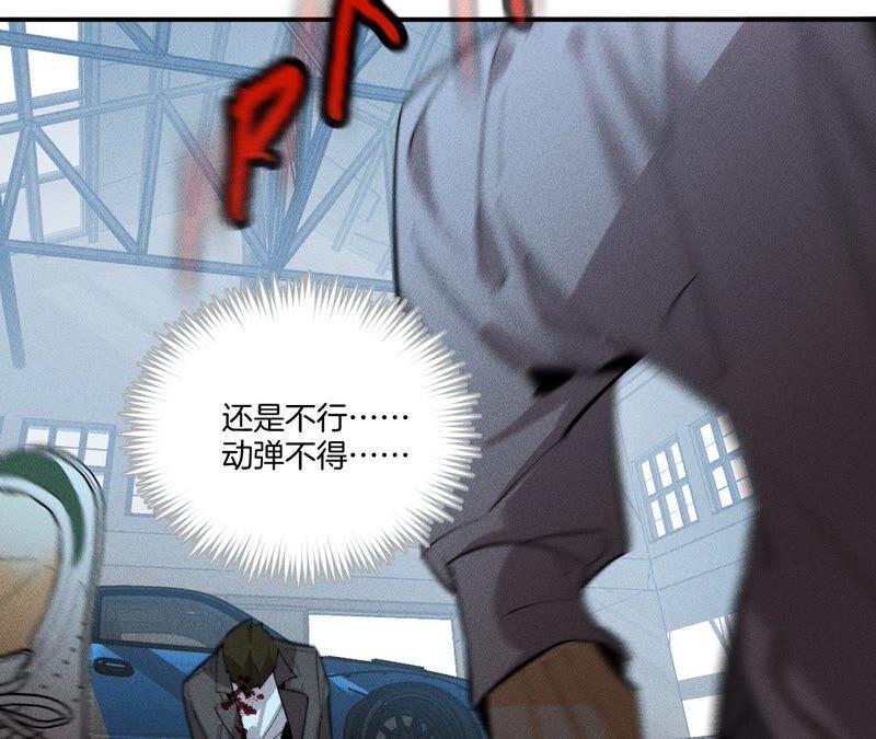 男友半糖半盐20·美救英雄