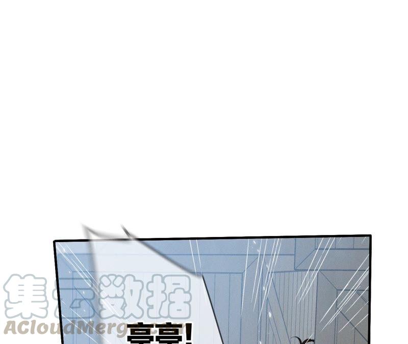 男友半糖半盐20·美救英雄