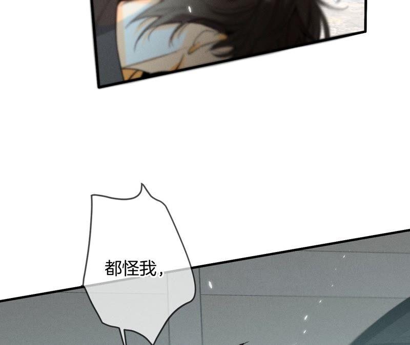 男友半糖半盐20·美救英雄