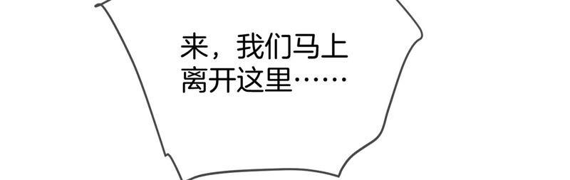 男友半糖半盐20·美救英雄
