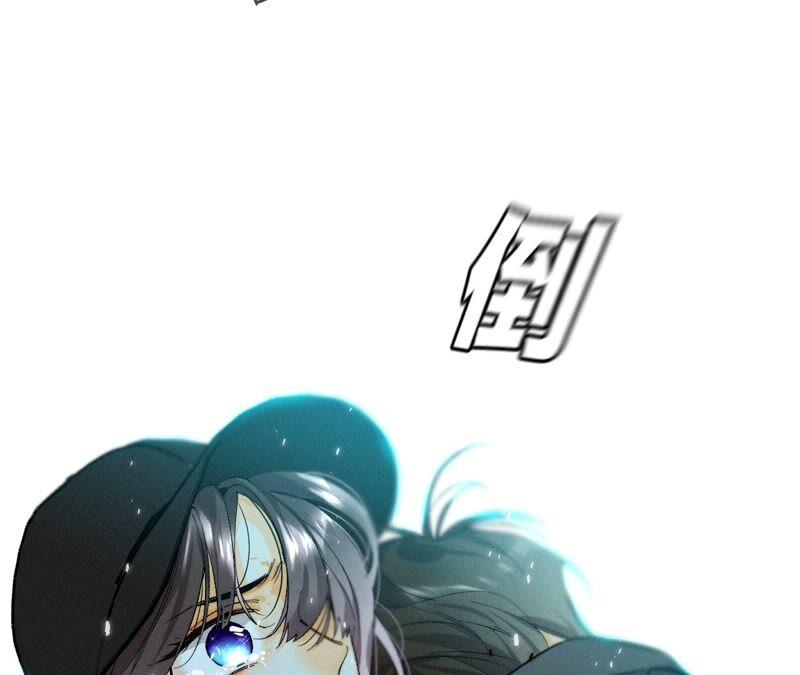 男友半糖半盐20·美救英雄