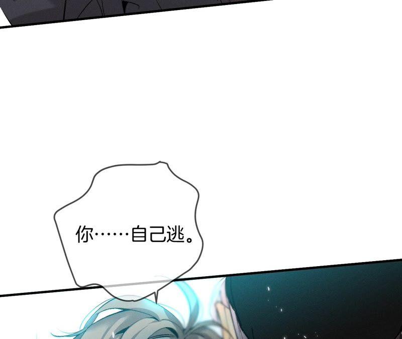 男友半糖半盐20·美救英雄