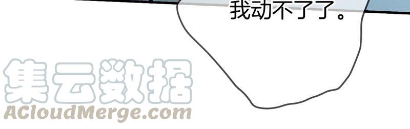 男友半糖半盐20·美救英雄