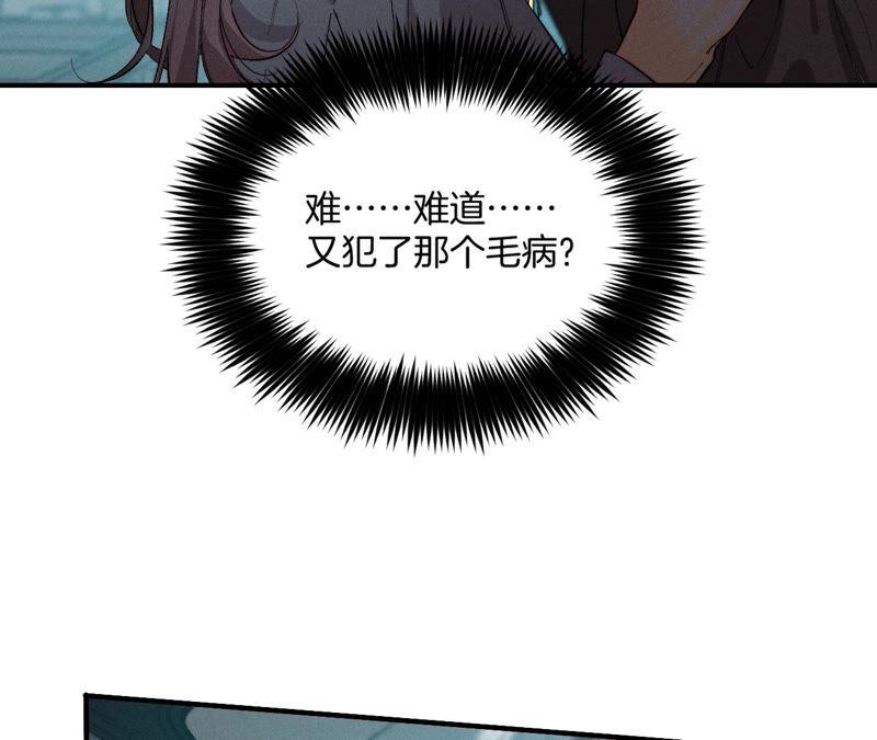 男友半糖半盐20·美救英雄