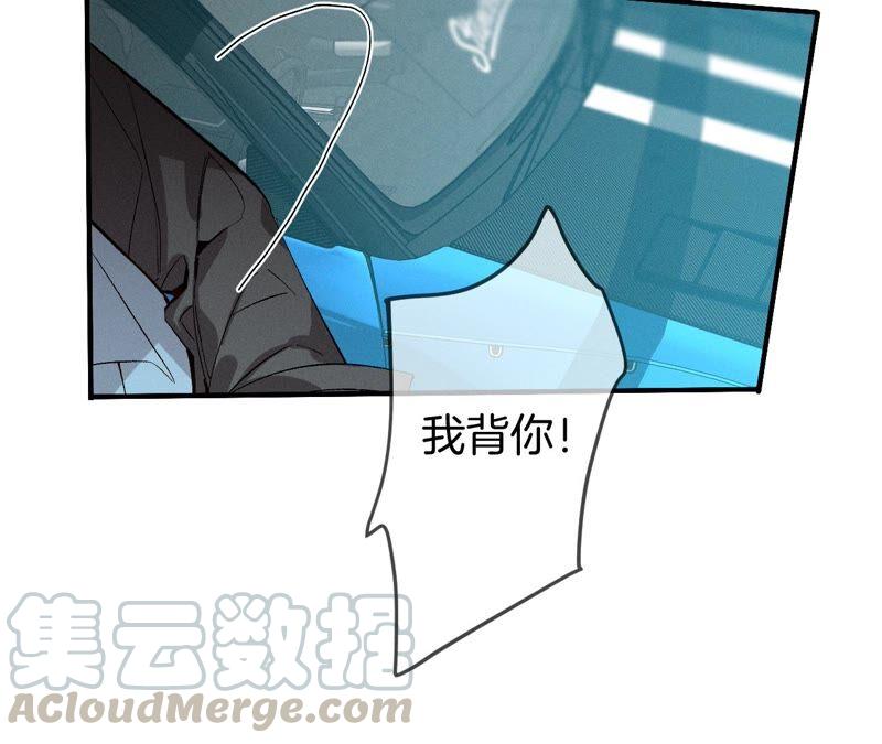 男友半糖半盐20·美救英雄