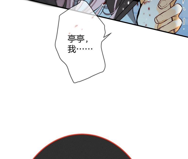 男友半糖半盐20·美救英雄