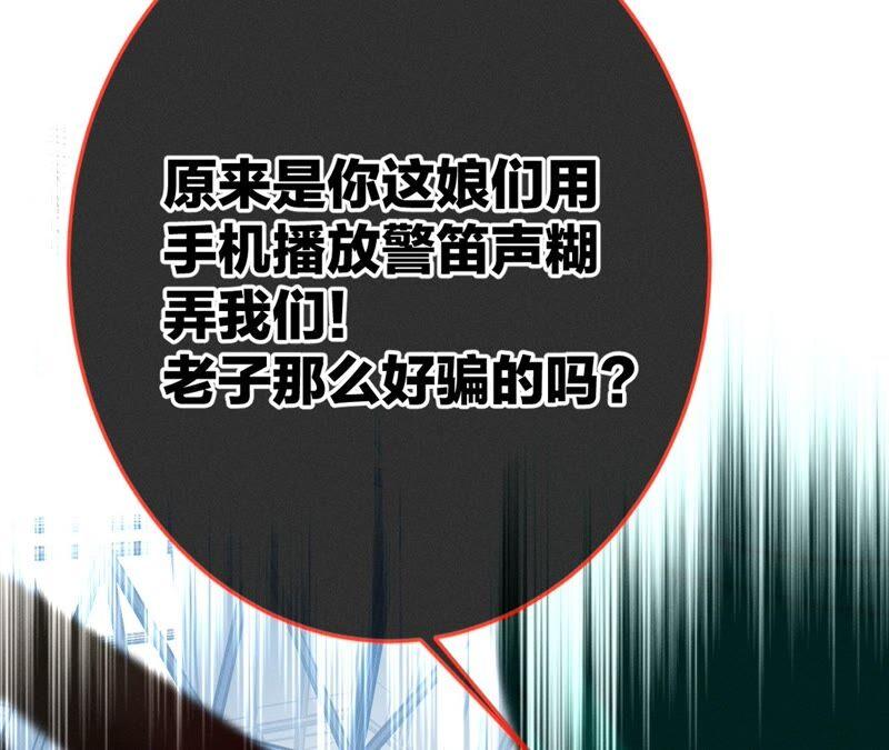 男友半糖半盐20·美救英雄