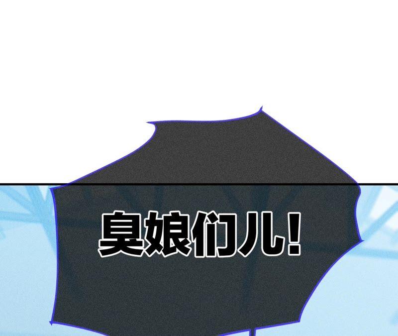 男友半糖半盐20·美救英雄