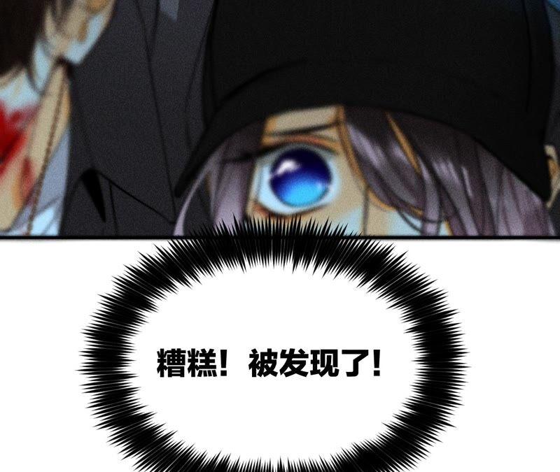 男友半糖半盐20·美救英雄