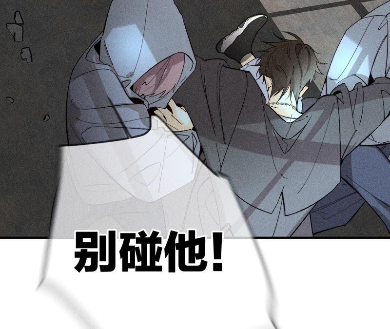 男友半糖半盐20·美救英雄