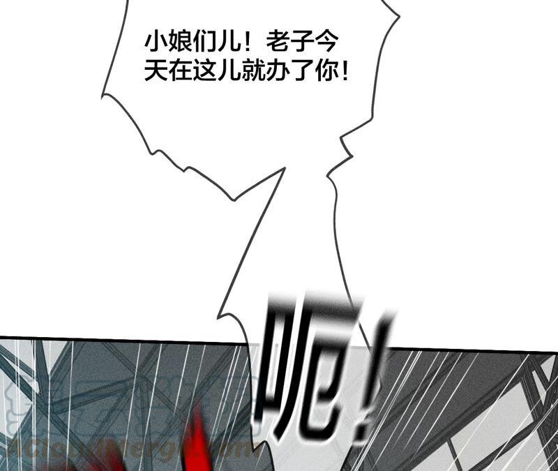 男友半糖半盐20·美救英雄