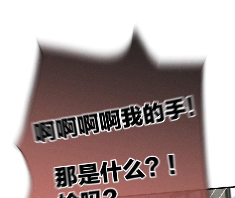 男友半糖半盐20·美救英雄