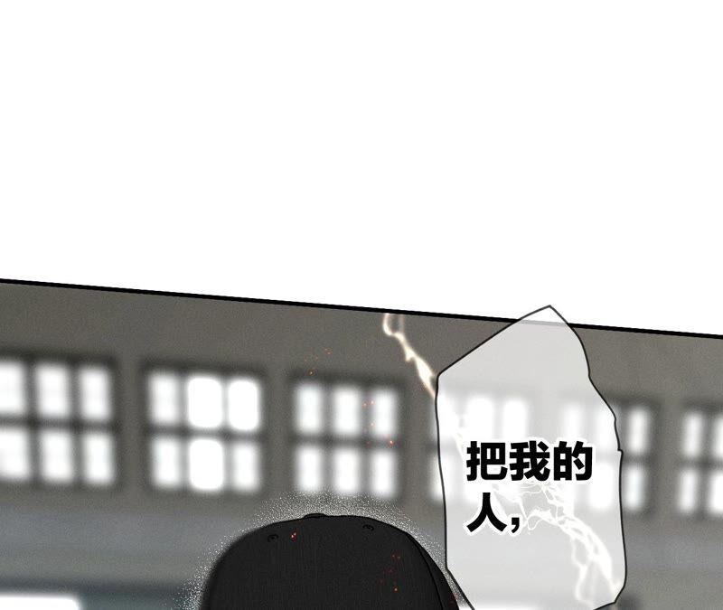 男友半糖半盐20·美救英雄