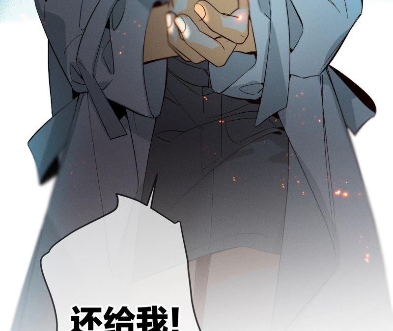 男友半糖半盐20·美救英雄
