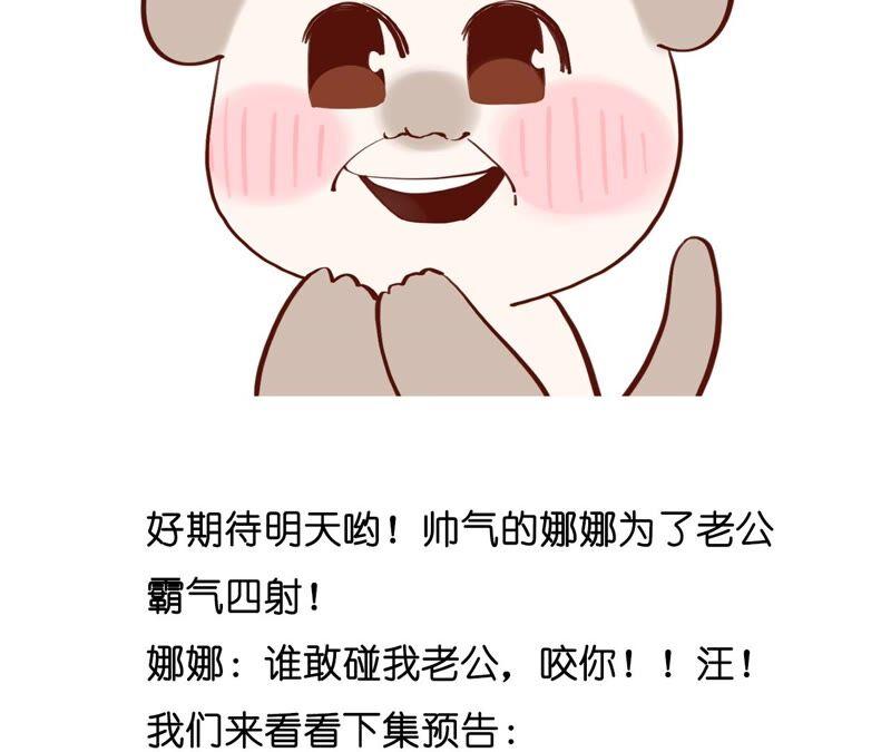 男友半糖半盐20·美救英雄