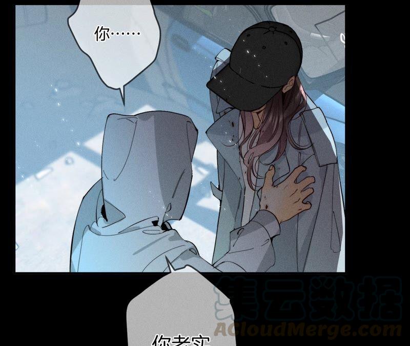 男友半糖半盐21·王者上线（尾页有福利）