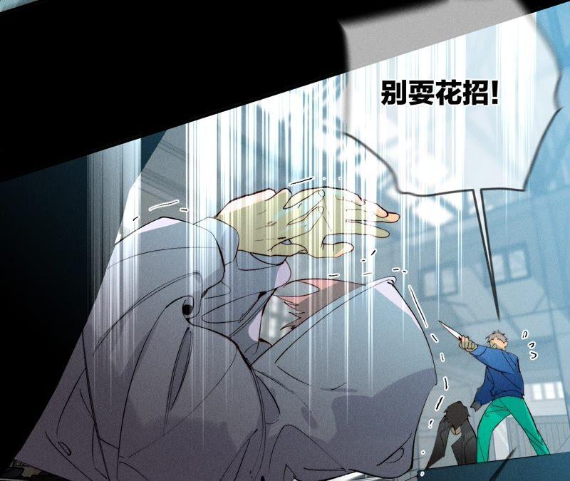 男友半糖半盐21·王者上线（尾页有福利）