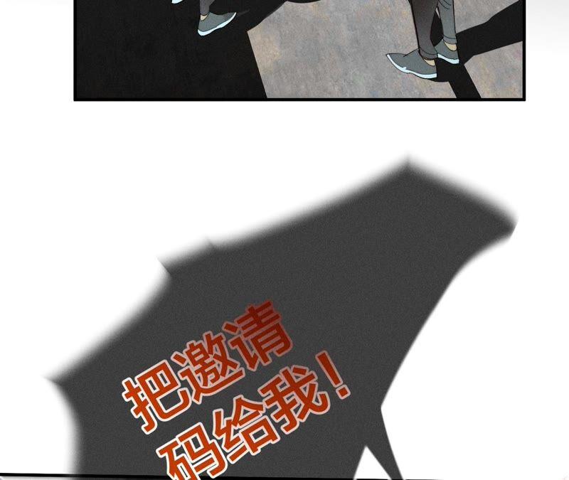 男友半糖半盐21·王者上线（尾页有福利）