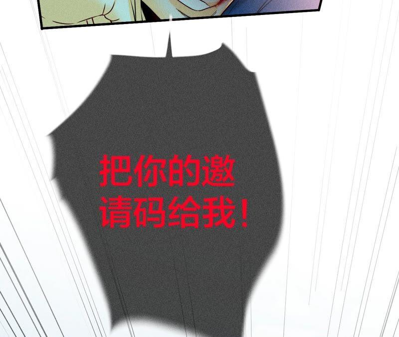 男友半糖半盐21·王者上线（尾页有福利）