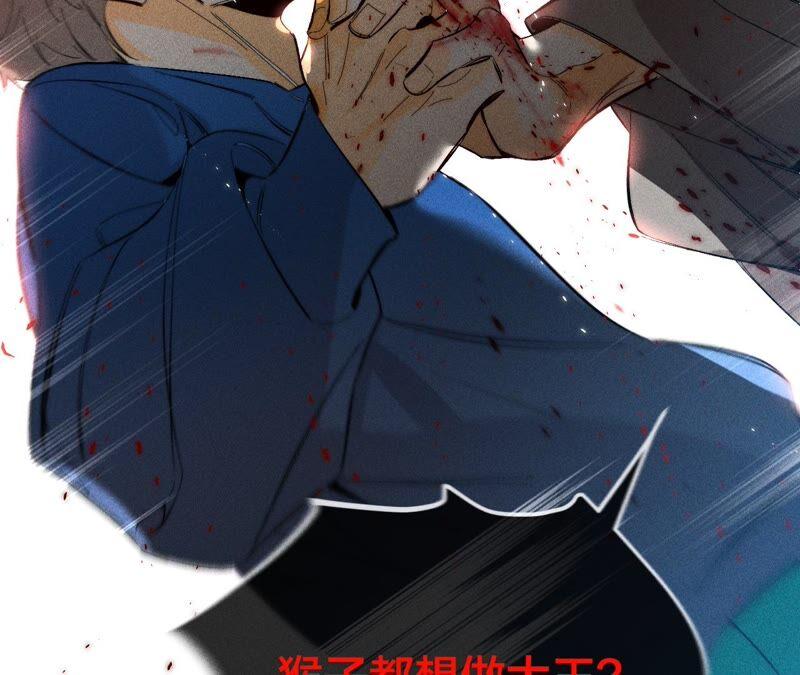 男友半糖半盐21·王者上线（尾页有福利）
