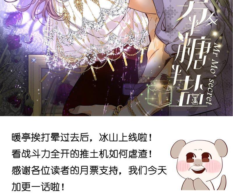 男友半糖半盐21·王者上线（尾页有福利）