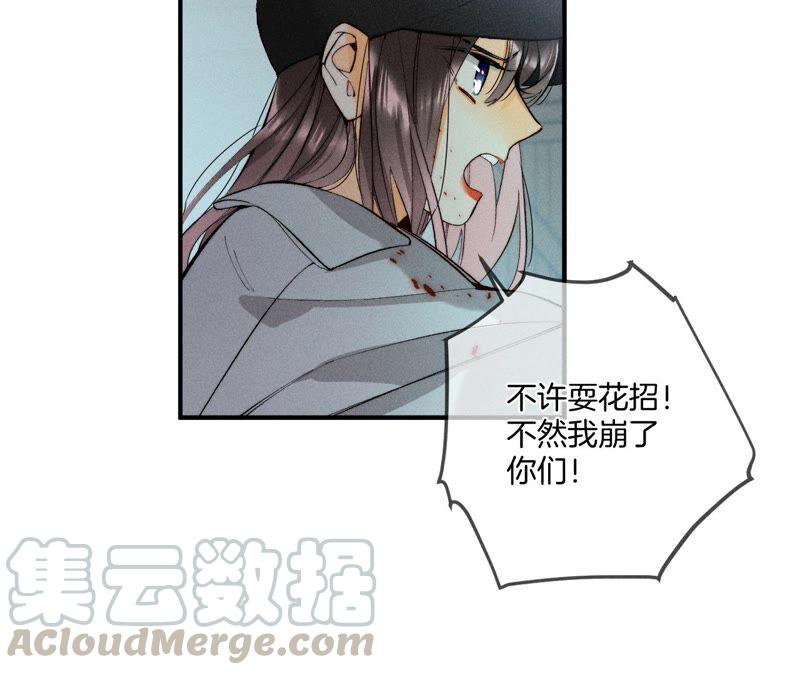 男友半糖半盐21·王者上线（尾页有福利）
