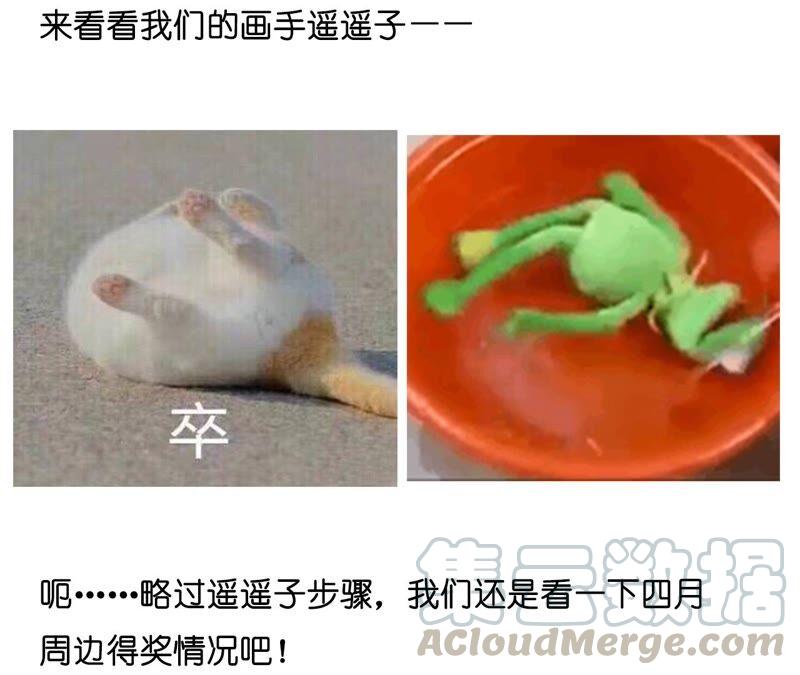 男友半糖半盐21·王者上线（尾页有福利）