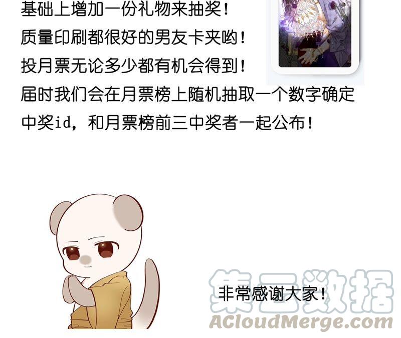 男友半糖半盐21·王者上线（尾页有福利）