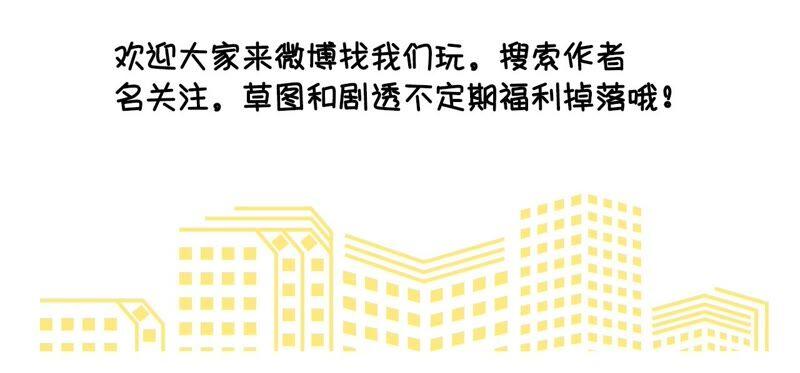 男友半糖半盐21·王者上线（尾页有福利）