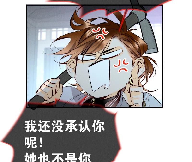 男友半糖半盐22·我又不是你男朋友！