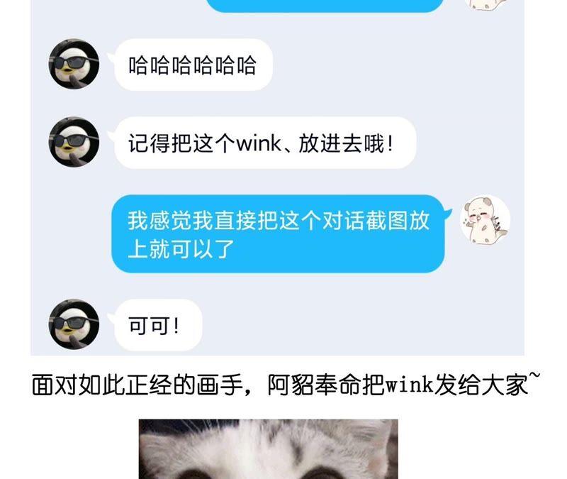男友半糖半盐22·我又不是你男朋友！