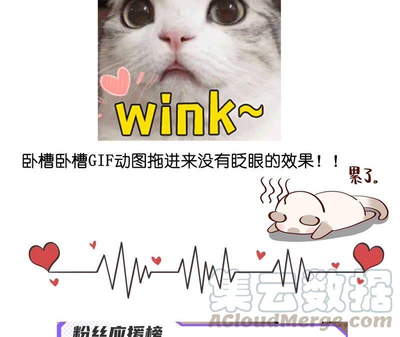 男友半糖半盐22·我又不是你男朋友！