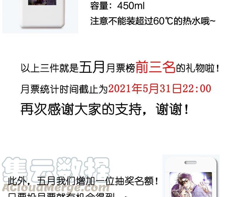 男友半糖半盐22·我又不是你男朋友！