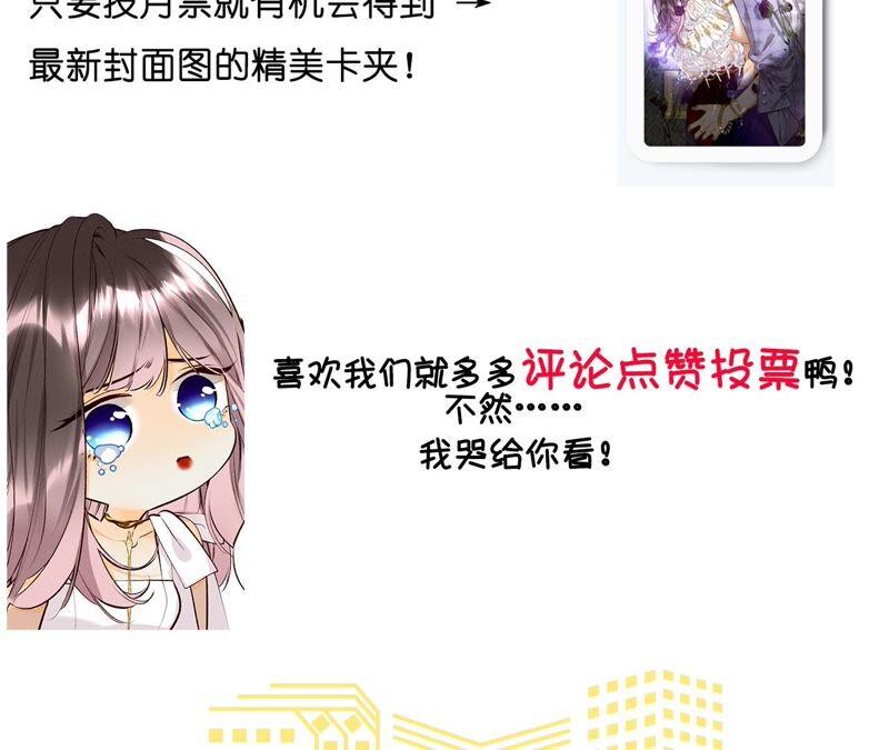 男友半糖半盐22·我又不是你男朋友！