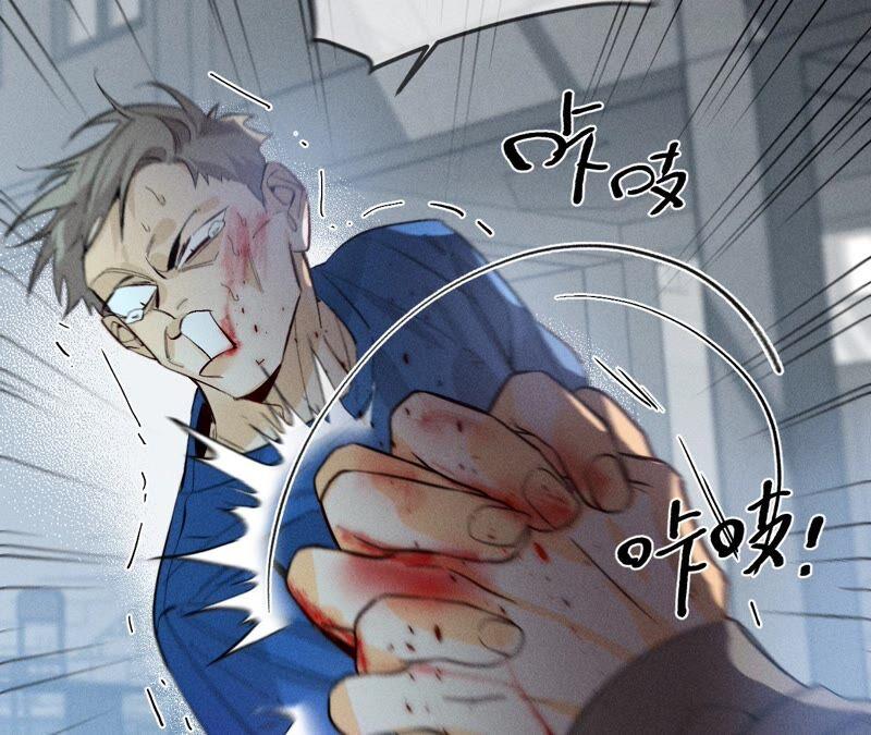 男友半糖半盐22·我又不是你男朋友！